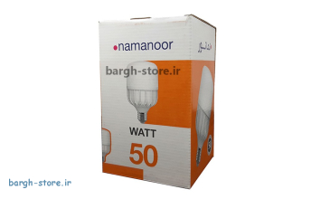 لامپ حبابی ال ای دی 50 وات نمانور استوانه ای (1)