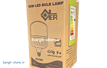 لامپ ال ای دی حبابی 60 وات آلور (1)